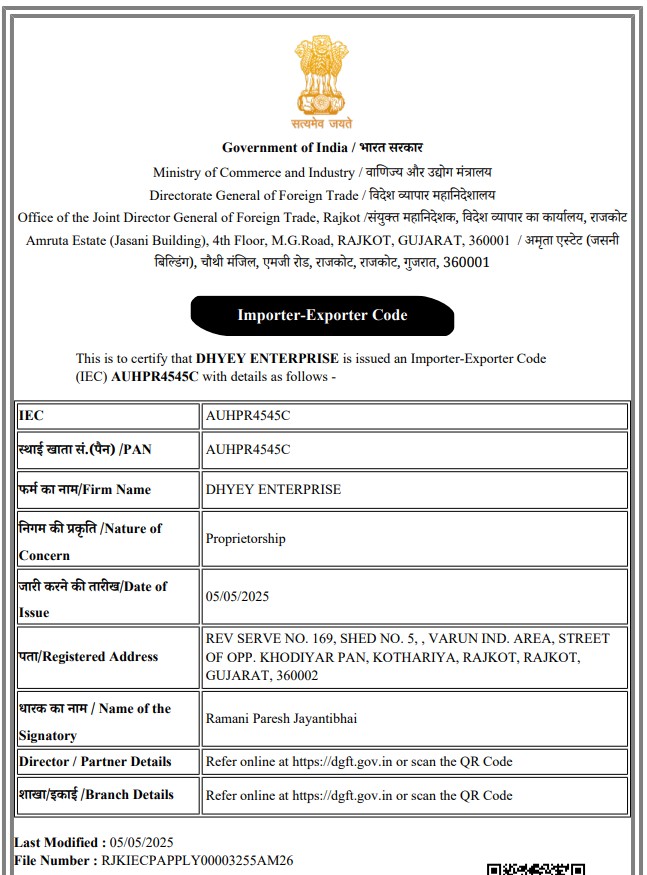 Certificate Of IEC - Dhyey Enterprise